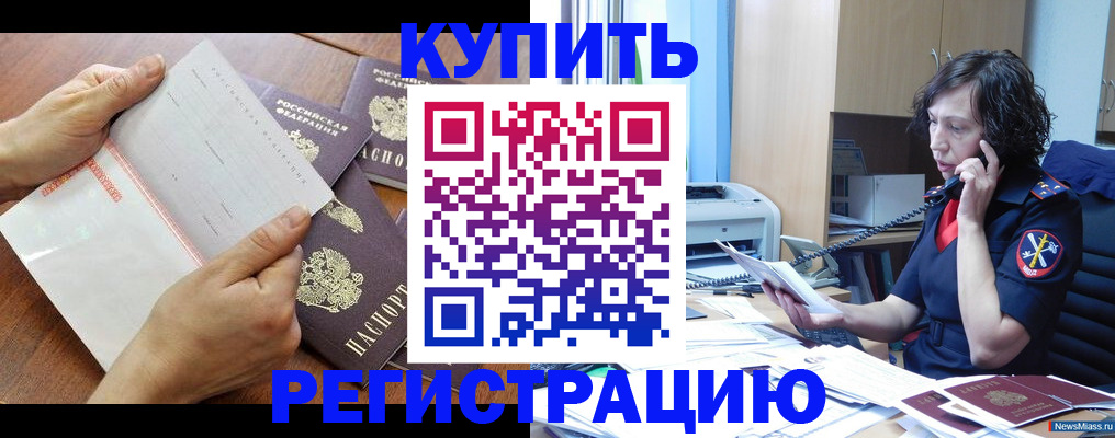 форма 3 в Юрьевце