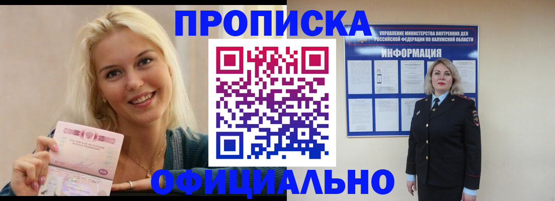 пропишу в квартире в Юрьевце